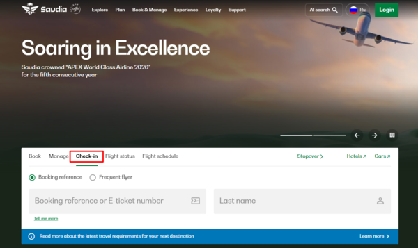 Saudi Arabian Airlines